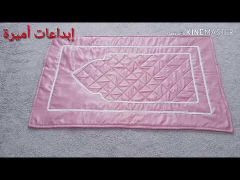 طقم الصلاة التركي للعرائس ج1 تفصيل وخياطة سجادة الصلاة لي عاملة ضجة في الانستغرام بكل سهولة