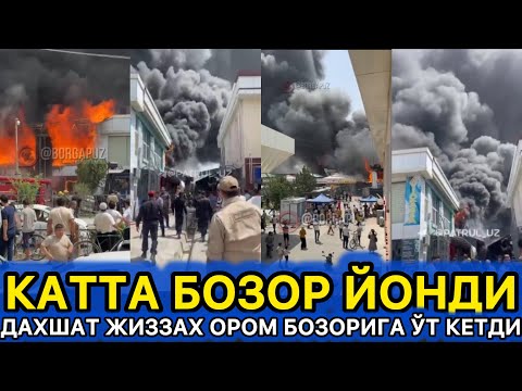 ДАХШАТ ОДАМЛАР ОЛОВ