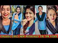 Odia College Girls New Tik Tok Video 2021 Odia College Girls New Odia Musically Tik Tok Video Odia College Girls New Tik Tok Video 2021 Odia College Girls New Odia Musically Tik Tok Video