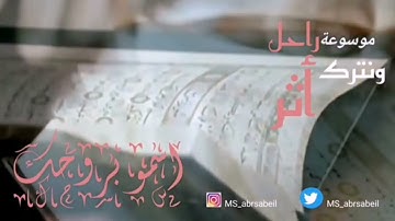 سورة النحل بصوت الشيخ عبدالله عواد الجهني
