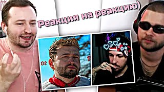 Андрей Замай и Павел Касевич смотрят реакцию Фёдора Букера на клип Замая - Одинокое пламя