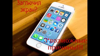 Когда глючит экран на iphone 5/5s/se/6/6s/6s plus, 3 возможных причины