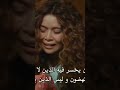 مسلسل حكايتي صابر يتقرب من منار صدمة عارف وريم
