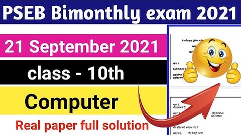 PSEB class 10th computer full paper solution //21 September Punjab board bi monthly exam paper