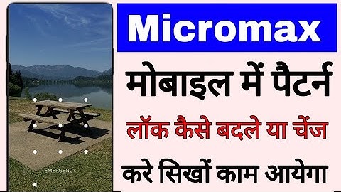 micromax mobile me pattern lock kaise badle।how to change Pattern lock in micromax।micromax pattern