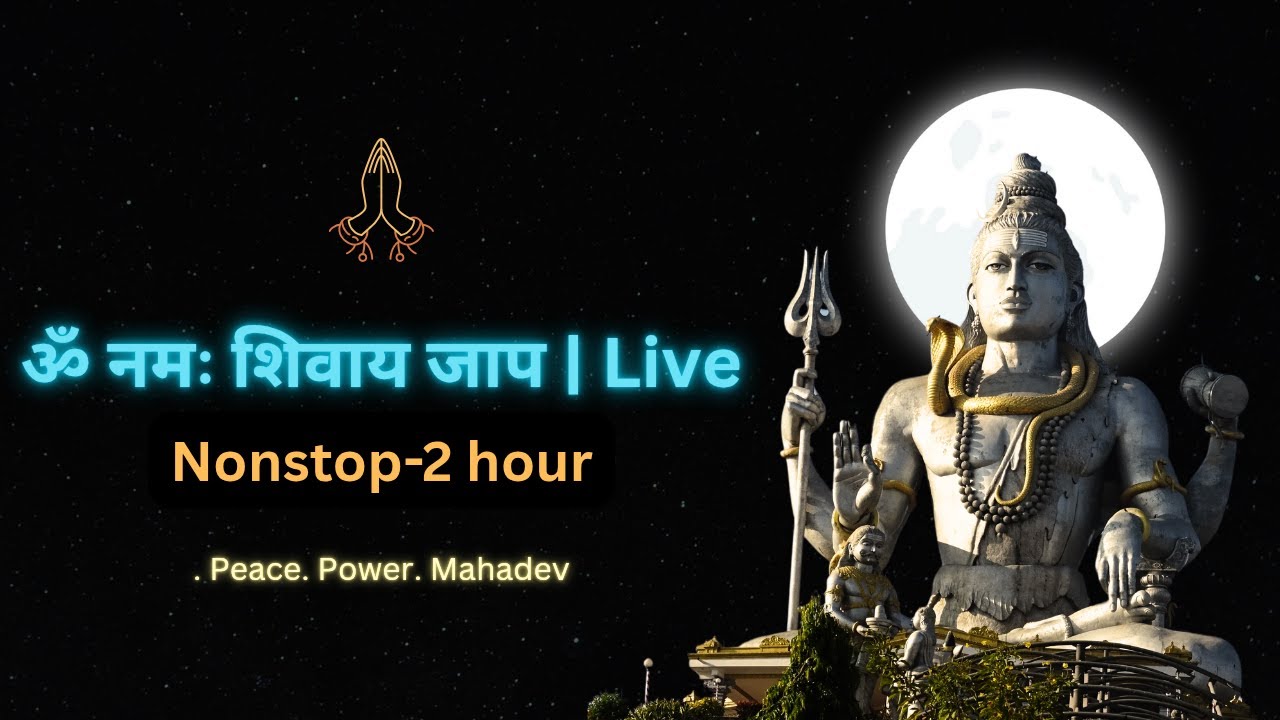 Om Namah Shivay l Nonstop 2 Hours Chanting | Powerful Shiva Mantra Jaap