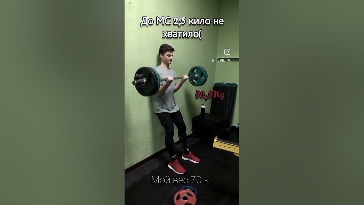 от #кмс до #мсмк #бицепс #трансформация #мотивация - YouTube