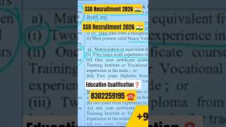 SSB Tradesman 2026 Qualification 🔥 Kaun Apply Kar Sakta Hai? #ssb2026