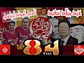 عيد ميلاد سعيد نادي الوداد الرياضي   