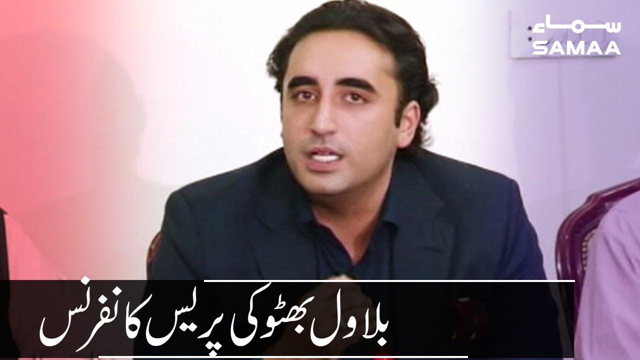 clips for crocs Bilawal Bhutto Press Conference | SAMAA TV | 13 August 2019