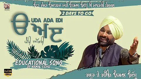 Uda Ada Edi  | Nirmal Sidhu | Educational Song| Latest Punjabi Songs 2020 | Hit Maker Recordz |