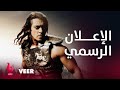 VEER | إعلان تشويقي | الحرب والأكشن والرومانسية يجمعون سلمان خان مع زارين خان وجاكي شروف