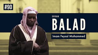 Surah Balad | Imam Feysal | Audio Quran Recitation | Mahdee Hasan Studio