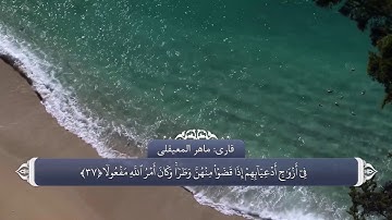 سرزنش پیامبر از سوی الله_سوره احزاب آیه 37