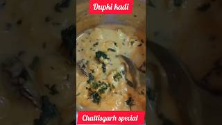 urad dal se bani chhattisgarh ki dubki kadi || गांव का स्वाद शहर में 😍#Dubkikadhi #Desifood #shorts
