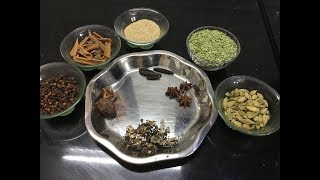 Biriyani masala powder/How to make biriyani masala  powder in Tamil