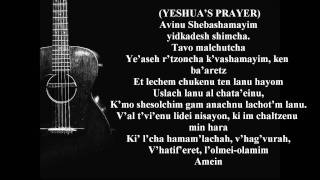 Avinu Shebashamayim-YESHUA'S PRAYER chords
