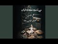 العشاق عباب بيتا