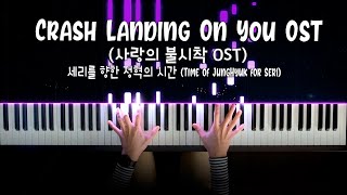 Crash Landing On You OST (사랑의 불시착) - 세리를 향한 정혁의 시간 (Piano Cover) 피아노 Time of JungHyuk for Seri