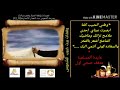 مشاركة عايدة المسلمية 