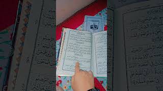 inna ataina kalkausar @# beautiful day