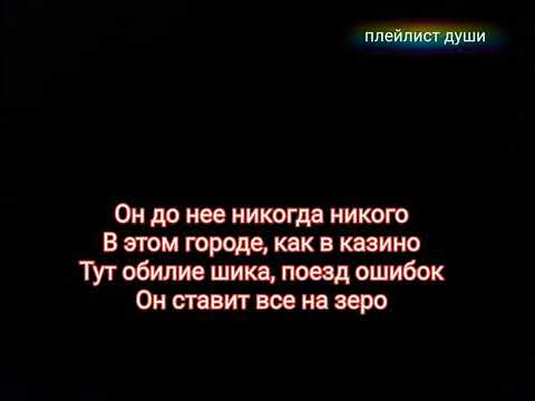 Zivert Beverly Hills Tekst Pesni Youtube