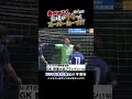 【ゴールキーパー】痛恨のミスからの・・?😤⚽️|#Shorts