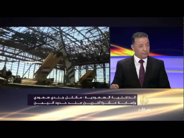 نافذة تفاعلية | مآلات الأوضاع في اليمن بعد مقتل جندي سعودي على الحدود