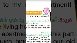 Apartment = flat #trending #video #amazing #foryou #best #challenge #english #education #the