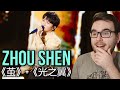 周深 Zhou Shen - Cacoon 《茧》 & Wings of Lights 《光之翼》 [REACTION]