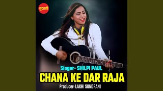 Chana Ke Daar Raja