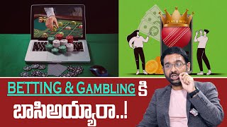 Sravan : How To Stop Betting & Gambling | వ్యసనం ఎంత పని చేసింది ? | How To Over Come Adiction..?