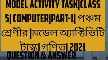 Model Activity Task | Computer | Class 5 | Part-1 পঞ্চম শ্রেণীর  | মডেল অ্যাক্টিভিটি টাস্ক | 2021