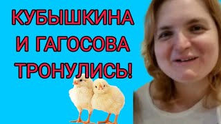 ЭТО УЖАС. КУБЫШКИНА ТЫ ЧЕКНУЛАСЬ? VREDINA LIFE. ОБЗОР.