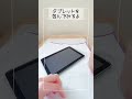 便利すぎるアイテム見つけた💕コレは主婦の味方✨