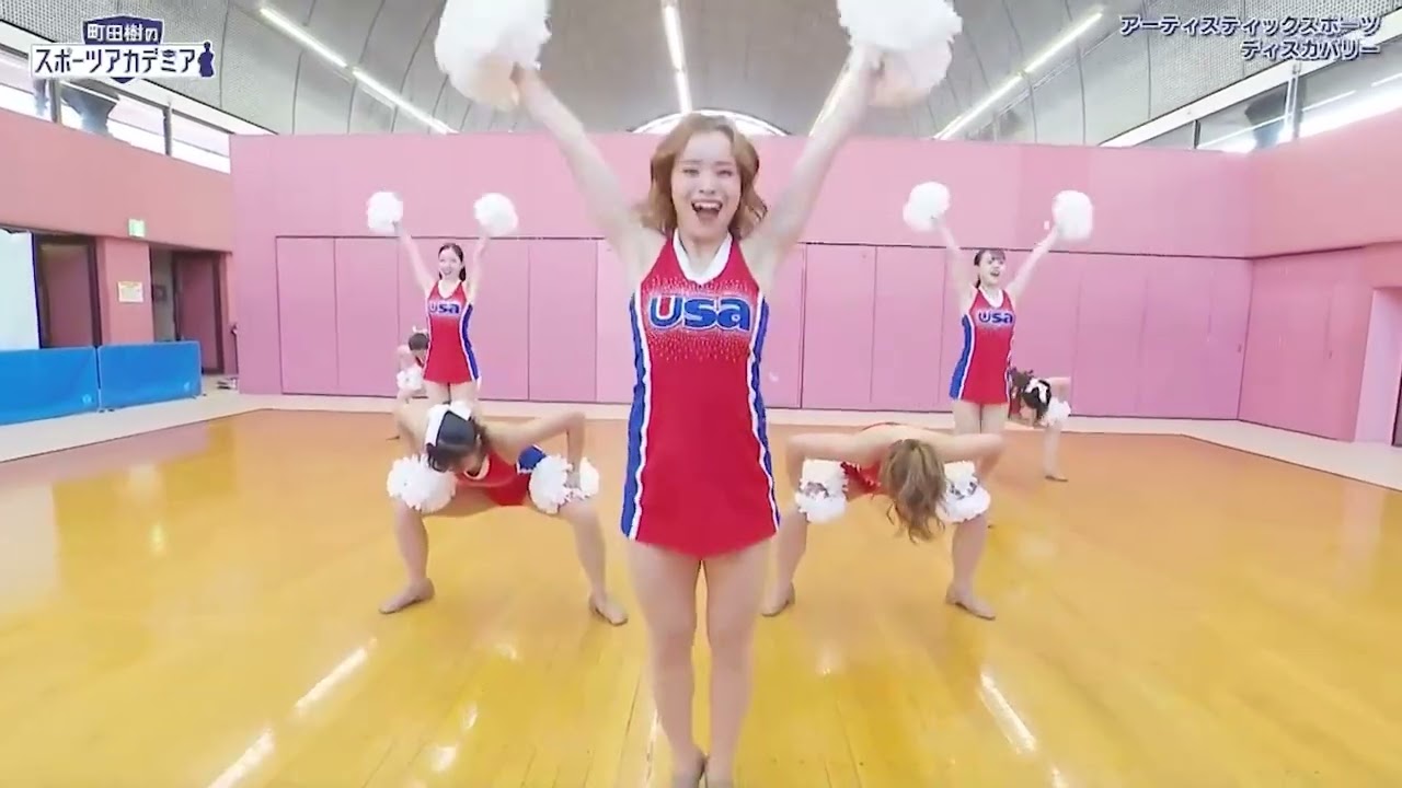 チアリーディング・ダンスとは | 町田樹のスポーツアカデミア