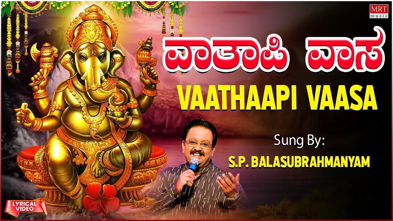    Vaathaapi Vaasa  SP Balasubrahmanyam  Kannada Bhakthi Geethegalu