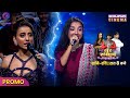 Sur Sangram | Promo | देखीं शनि-रवि रात 8 बजे भोजपुरी सिनेमा अउर दंगल प्ले एप पर - Reality Show 2023