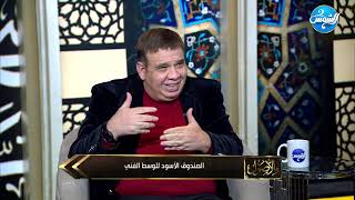 بالأصول مع أحمد عبدون لقاء مع أيمن نور الدين رئيس تحرير موقع العاصمة كاملة   