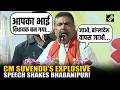 WB CM Suvendu Adhikari fires on all cylinders during his 25-minute speech at Bhabanipur rally