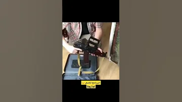 شنطة رشاش كرينكوف اخو الكلاشينكوف 