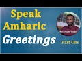 Speak Amharic Greetings Part One Speak Amharic Greetings Part One
