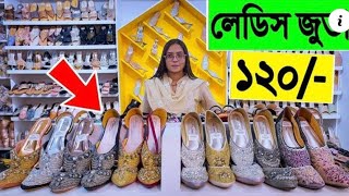 লেডিস ঈদ কালেকশন।। shoes price in Bangladesh!!!
