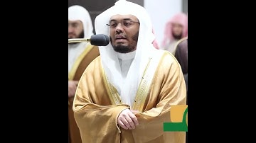 وذا النون إذ ذهب مغاضبا~تلاوة خاشعة للشيخ ياسر الدوسري بأعلى طبقات صوته