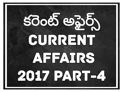 58627 G.K & CURRENT AFFAIRS 2017 TELUGU