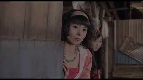 映画「セブンガールズ」 幻の予告編3/3 パンパン編