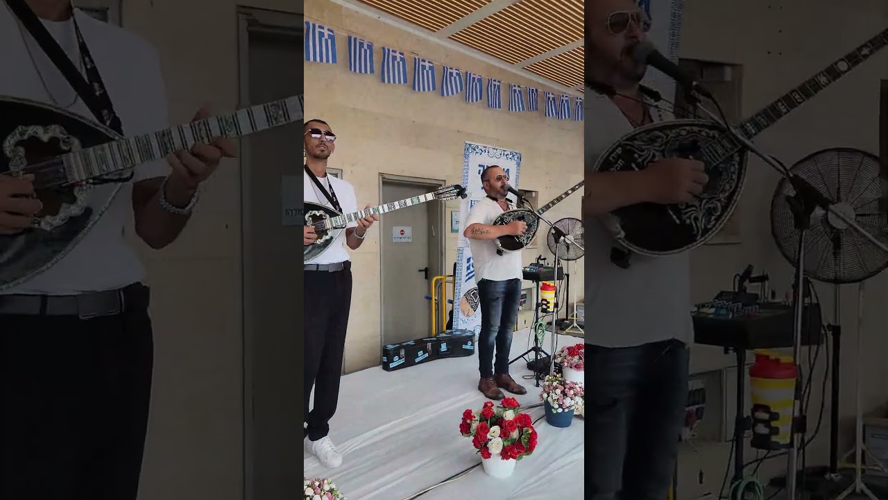 להקה יוונית לאירועים - שירן תכלת זמר יווני נגן בוזוקי - להקת טברנה  #נגןבוזוקי #להקה #יוונית #זמר