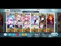 【FGO攻略】オーディルコール90☆☆「月光採掘場」シエル宝具2:6枚積み/シエル宝具1:5枚積み編成2パターン