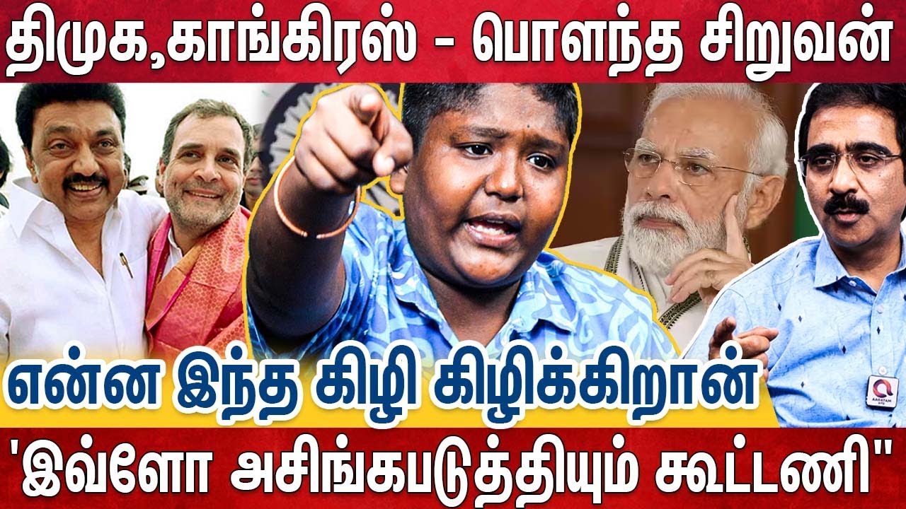 எங்க நிலத்த மீட்டு தர வக்கில்ல - வெளுத்து வாங்கிய ஸ்டாலின் பாரதி - Stalin Barathi Breaking Interview
