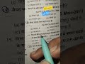 UP exam ke liye up gk Up police upsi up lekhpal up pcs UPhomeguard #upgk #upsi #uppolice #uppcs